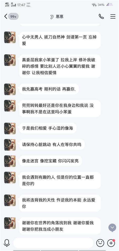 情人节文案 - 堆糖，美图壁纸兴趣社区