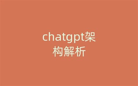Chat GPT Quantum Computer 的图像结果