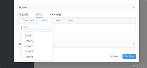 HTML Select Element 的图像结果