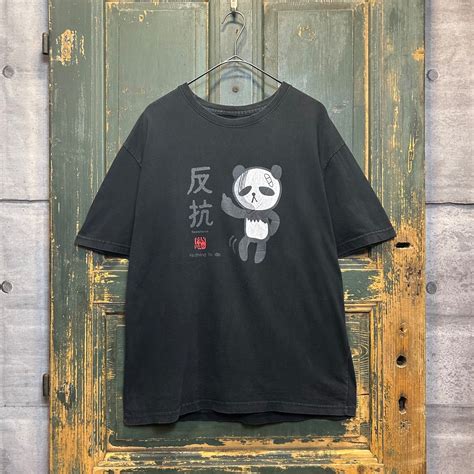 "Resistance Panda print S/S T-shirt" | NER ネル 下北沢 古着屋 vintage junk art ...