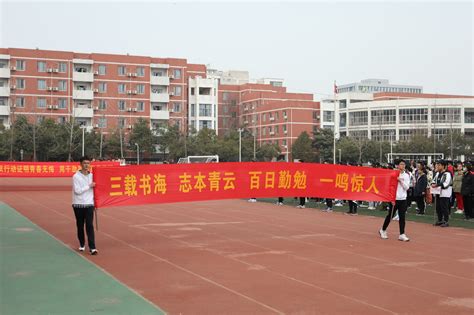 郑州外国语学校