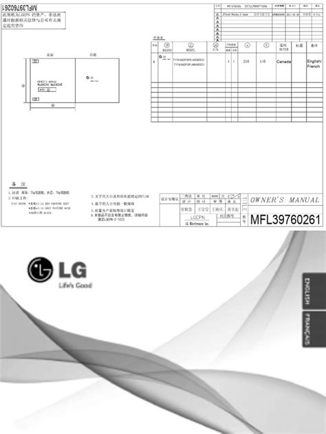 LG Washing Machine User Guide 的图像结果