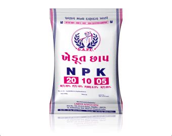 Mixture Fertilizer - Gujarat Agro Fertilizer Company