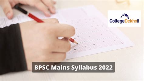 BPSC Mains Syllabus 2022: Download Subject Wise PDF | CollegeDekho