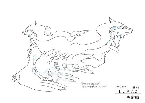 Pokémon BW from the Teraleak | Fotos de pokemon, Pokemon, Foto