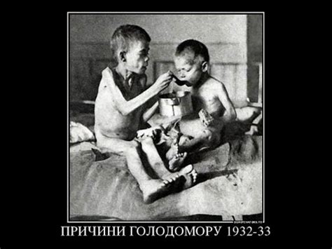 Причини Голодомору 1932-33 рр. коротко. - YouTube