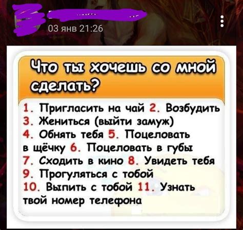 Картинки смешные с вопросами (55 фото)