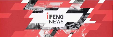 Ifeng News (@IFENG__official) / Twitter