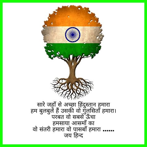 independence day images independence day images hd