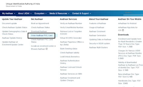 UIDAI Order Aadhaar PVC Card Service - Apply Online, Track Status