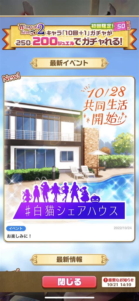 【情報】新活動 28/10 Share House 4(? @白貓 Project 哈啦板 - 巴哈姆特