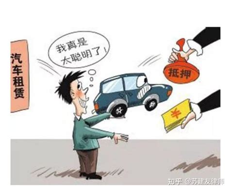 北京刑事律师：有足够担保，有还款能力，还构成骗取贷款罪吗？ - 知乎
