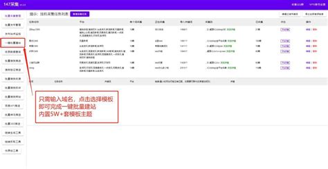 刷网站排名软件哪个好（免费7天上首页的工具推荐） - 重庆小潘seo博客