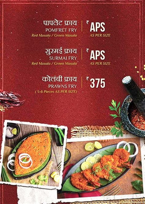 Menu of Majghar, Parel, Mumbai | June, 2026