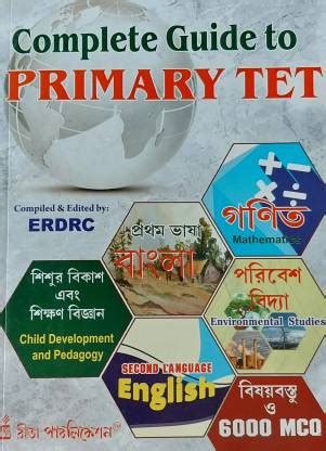 Complete Guide To Primary Tet: Buy Complete Guide To Primary Tet by ...