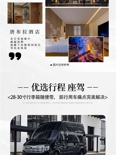 Xinjiang Enjoy Northern Xinjiang 10 Days 1+1 First Class - Klook India