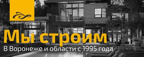 Строительство и отделка домов под ключ. | Строительная компания ООО ...