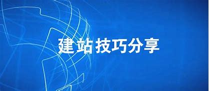 中文建站模板免费下载官网 的图像结果