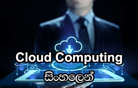Image result for Computer Networking Sinhala Course