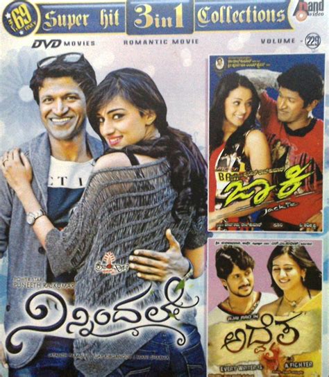Ninnindale/Jackie/Adwaitha: Amazon.in: Puneeth Rajkumar, Erica ...