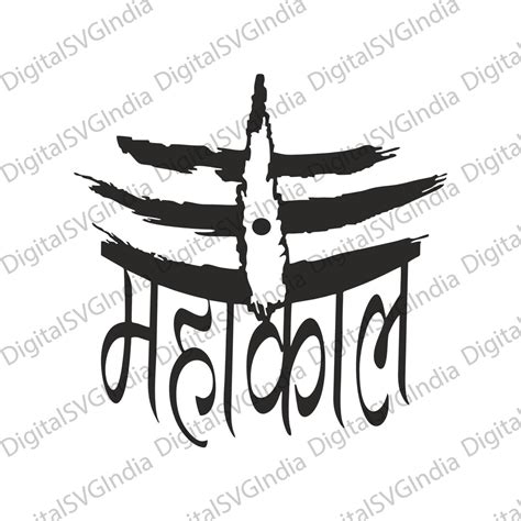 Buy Mahakal SVG, Mahakal T-shirt Print SVG, Mahakal Digital Print ...
