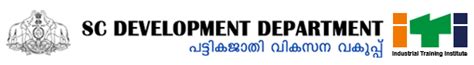 SCDD ITI - Industrial Training Institute :: Admission 2026