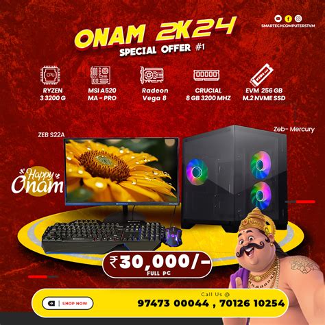 SMT ONAM2K24 S1 - Smartech Computers