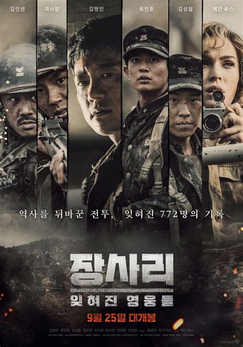 Top 10 Korean War Movies | EonTalk