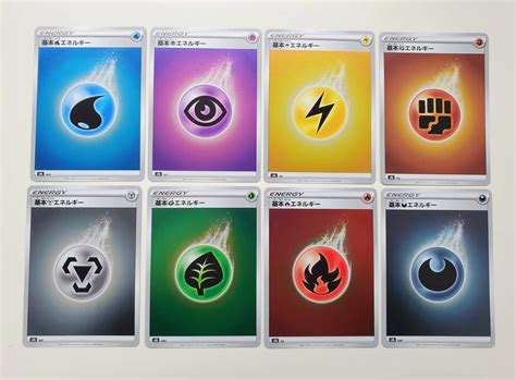 Pokemon Energy Cards