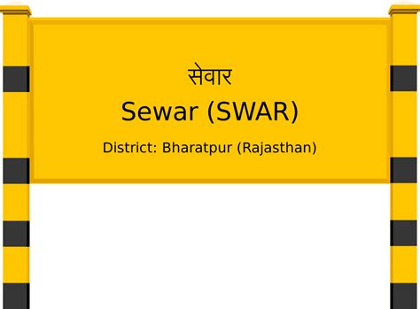 Sewar (SWAR) Railway Station: Station Code, Schedule & Train Enquiry ...
