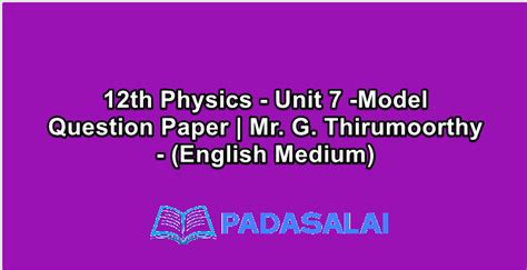 12th Physics - Unit 7 -Model Question Paper | Mr. G. Thirumoorthy ...