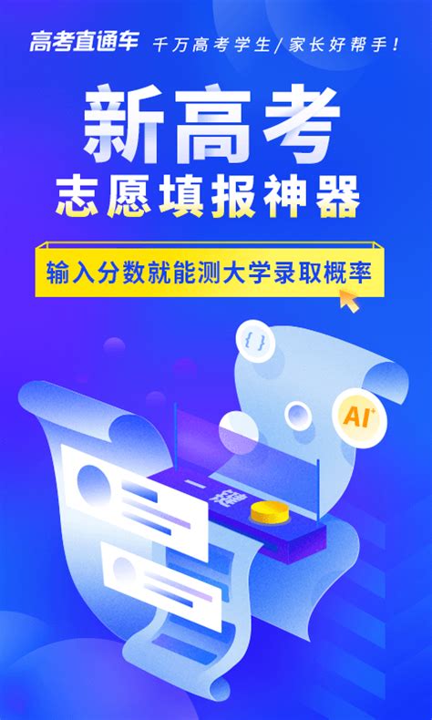 2019年河北高考报名人数达55.96万 报考211院校难不难? —中国教育在线