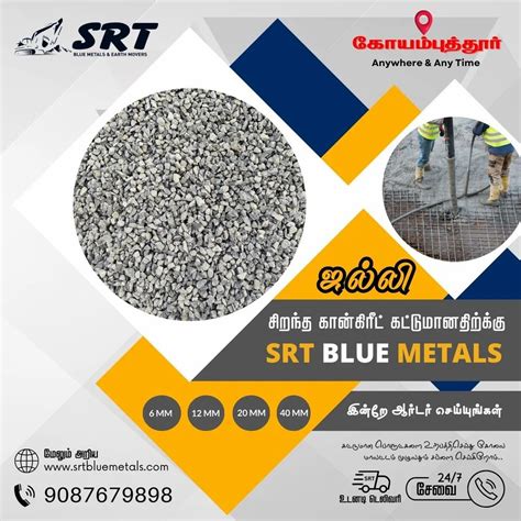 Crushed Stone - Boulder Crushed Stone Manufacturer from Coimbatore
