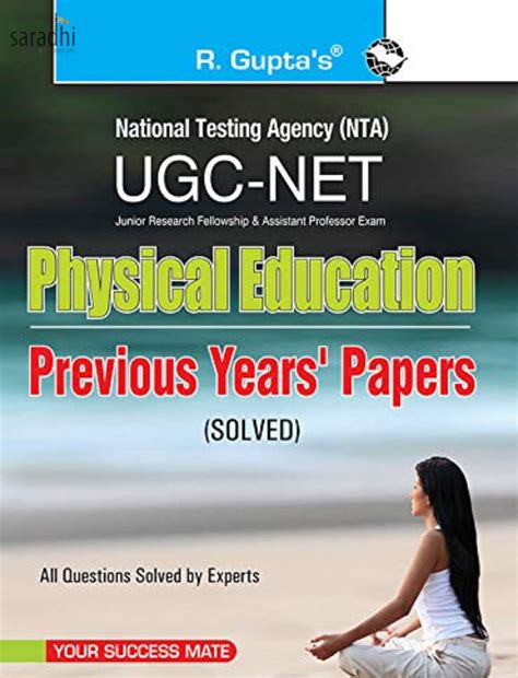 NTA UGC NET/JRF: Physical Education (Paper I & Paper II) Previous Years ...