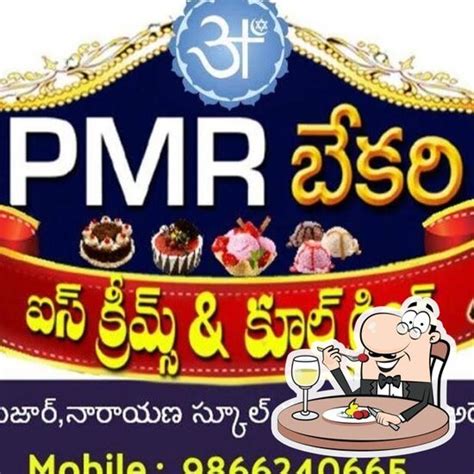 famous bakery shop in mangalagiri ( PMR Bakery), Mangalagiri ...