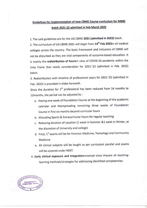 NMC issues circular on new competency-based curriculum for UG CGME ...