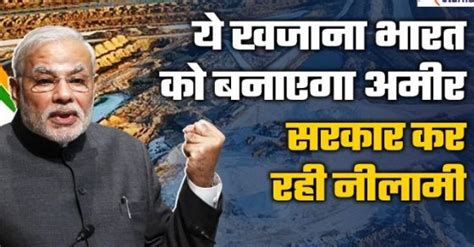 Lithium Reserve in India: लिथियम की नीलामी की तैयारी में सरकार, बहुत ...