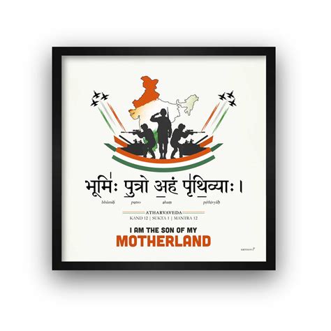 I am son of my Motherland, Indian Army Sanskrit Quote, Atharvaveda Man ...