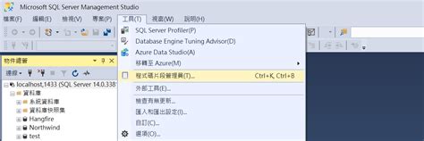 Code Statements as a SQL File in SSMS 的图像结果