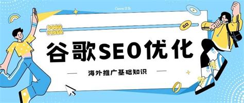 谷歌SEO - 网站如何优化TDK：Title（SEO标题），Description（SEO描述），Keywords（SEO关键词） - 知乎
