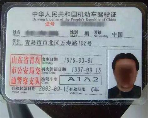 A1A2D驾驶证被称为“驾照之王”，除了火车什么车都能开？_搜狐汽车_搜狐网