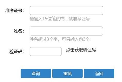 2018年12月广东英语四级成绩查询入口已开通-四六级-考试吧