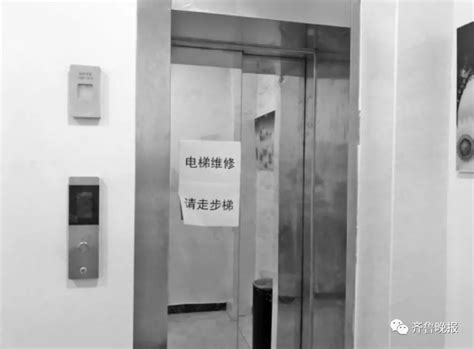 电梯坏了1个月居民回家遇难题 物业：维修时间还未定_新浪天津_新浪网