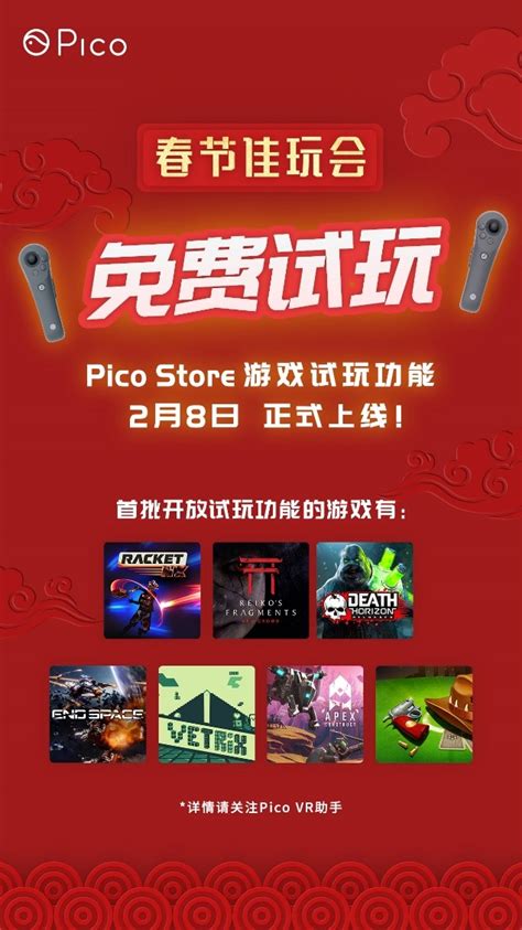VR益智游戏《方块主义》登陆Pico Store 首周7折优惠开启益智挑战_TOM资讯