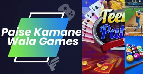 paisa kamane wali game — Free Android Card Game