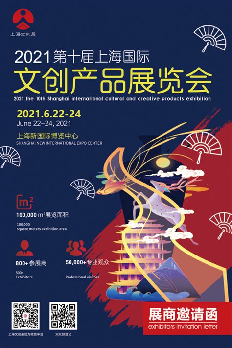 2021上海家博会免费吗 上海家博会免费门票吗 - 上海家装博览会2021
