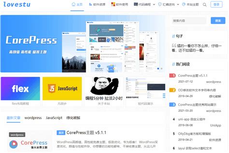 如何制作WordPress网站 | 一步一步建站 - 网站SEO优化， PPC推广专家