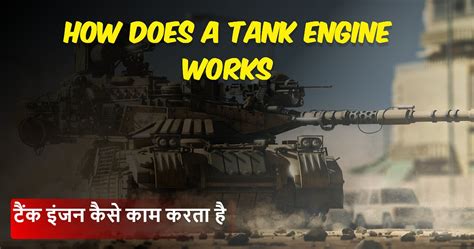 Image result for How Does a Tank Engine Work