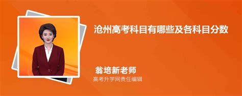 2023河北沧州高三上学期期末考试语文试题及参考答案-高考直通车