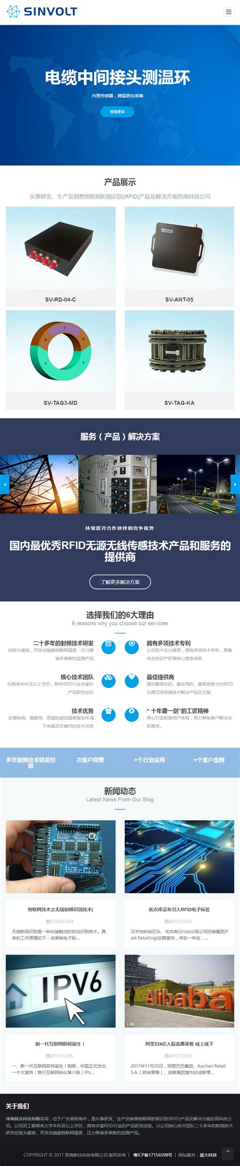 品牌官网_珠海专业建站优化公司「了了网」
